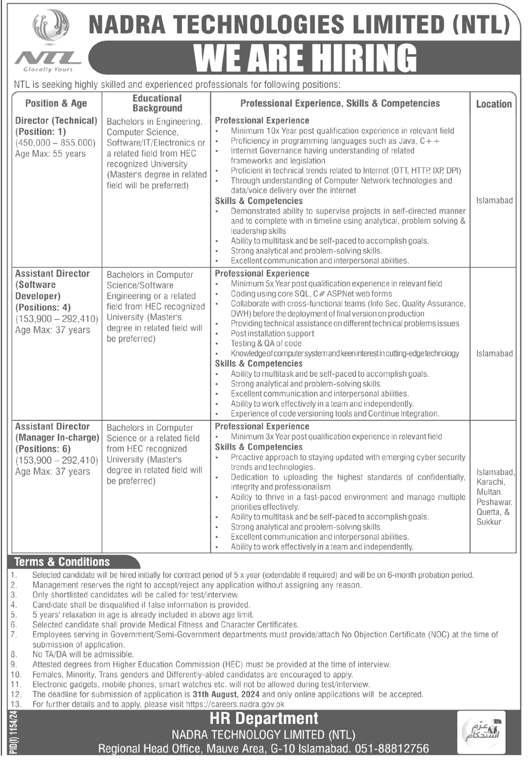 ntl-govt-latest-jobs-2024