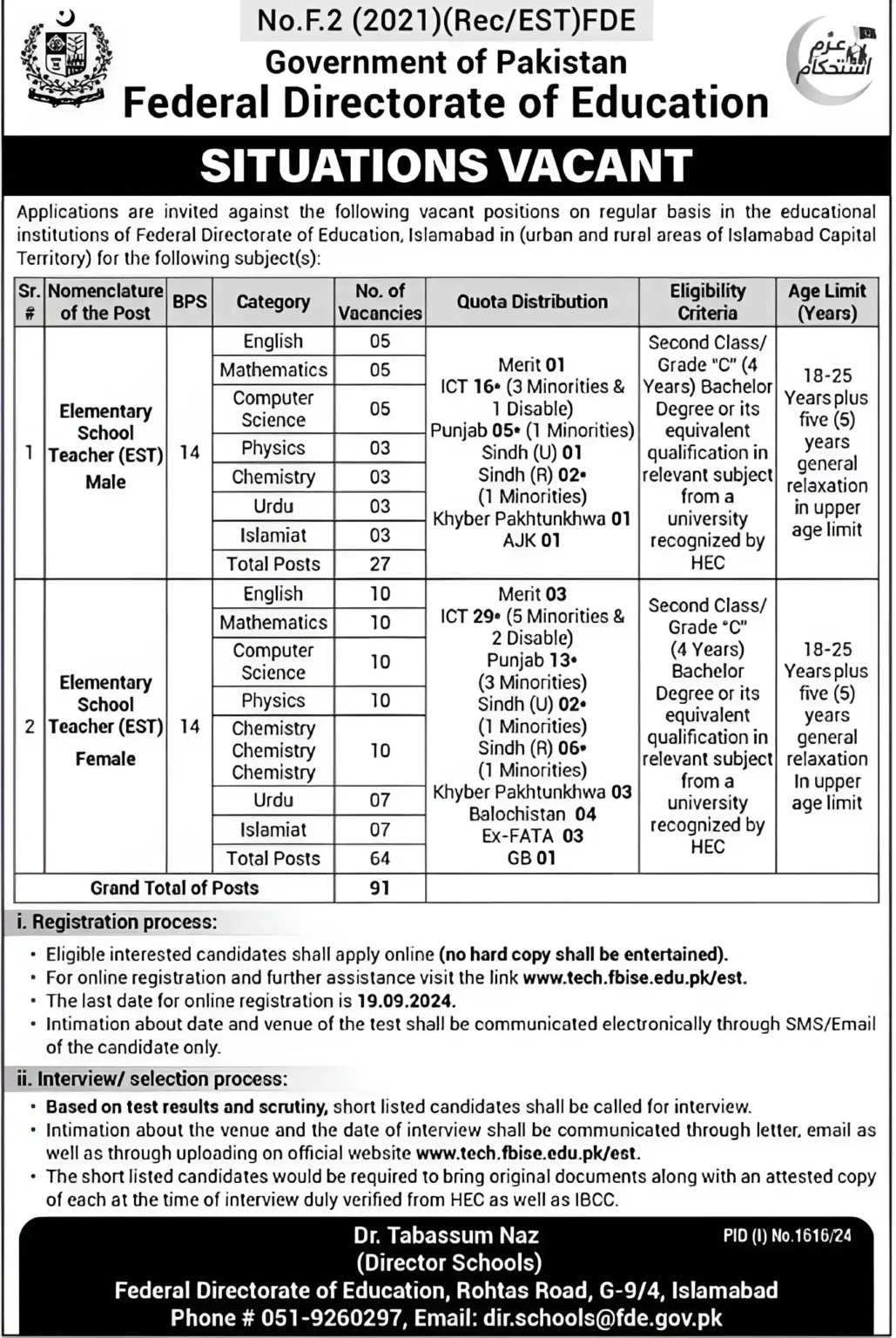 FDE teaching jobs 2024 online apply