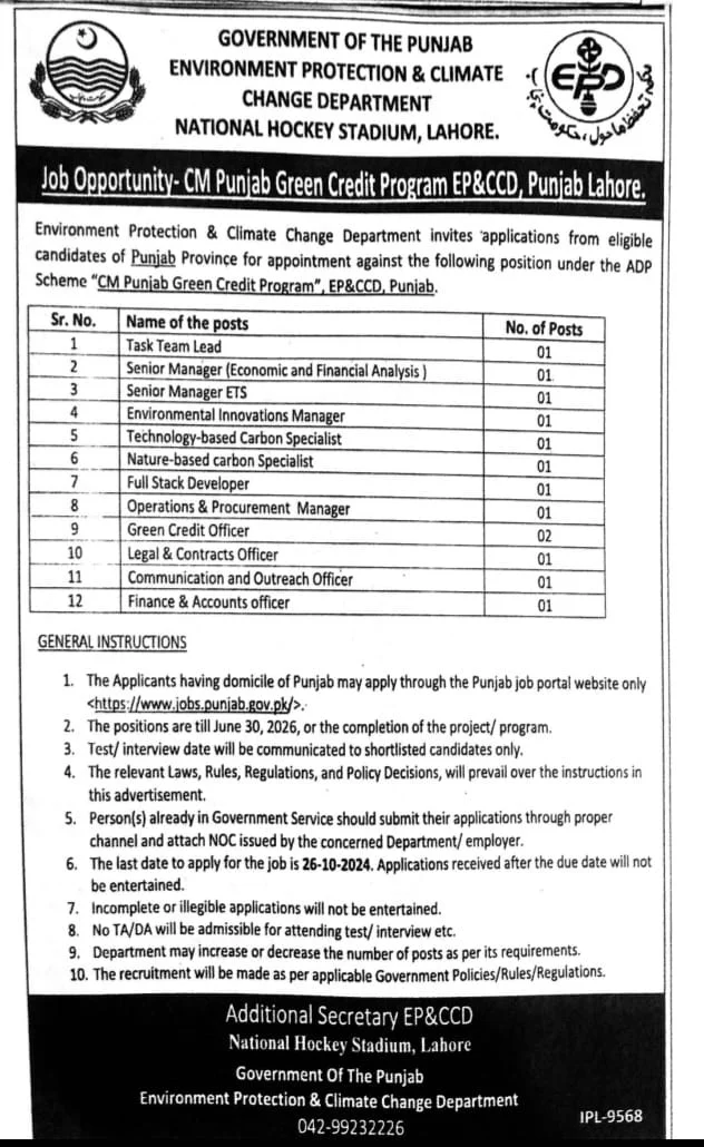 CM Punjab Green Program Jobs 2024 in pakistan