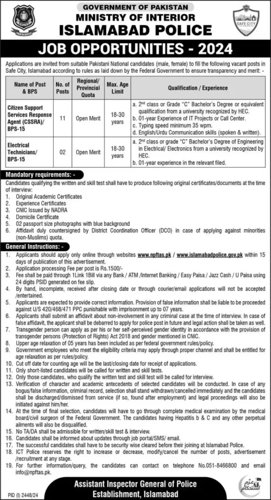 Capital islamabad police jobs october 2024 Advertisement download