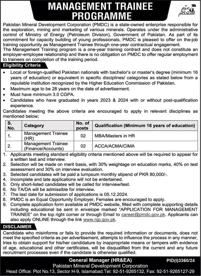 Pakistan Mineral Development Corporation PMDC Fresh Job 2024