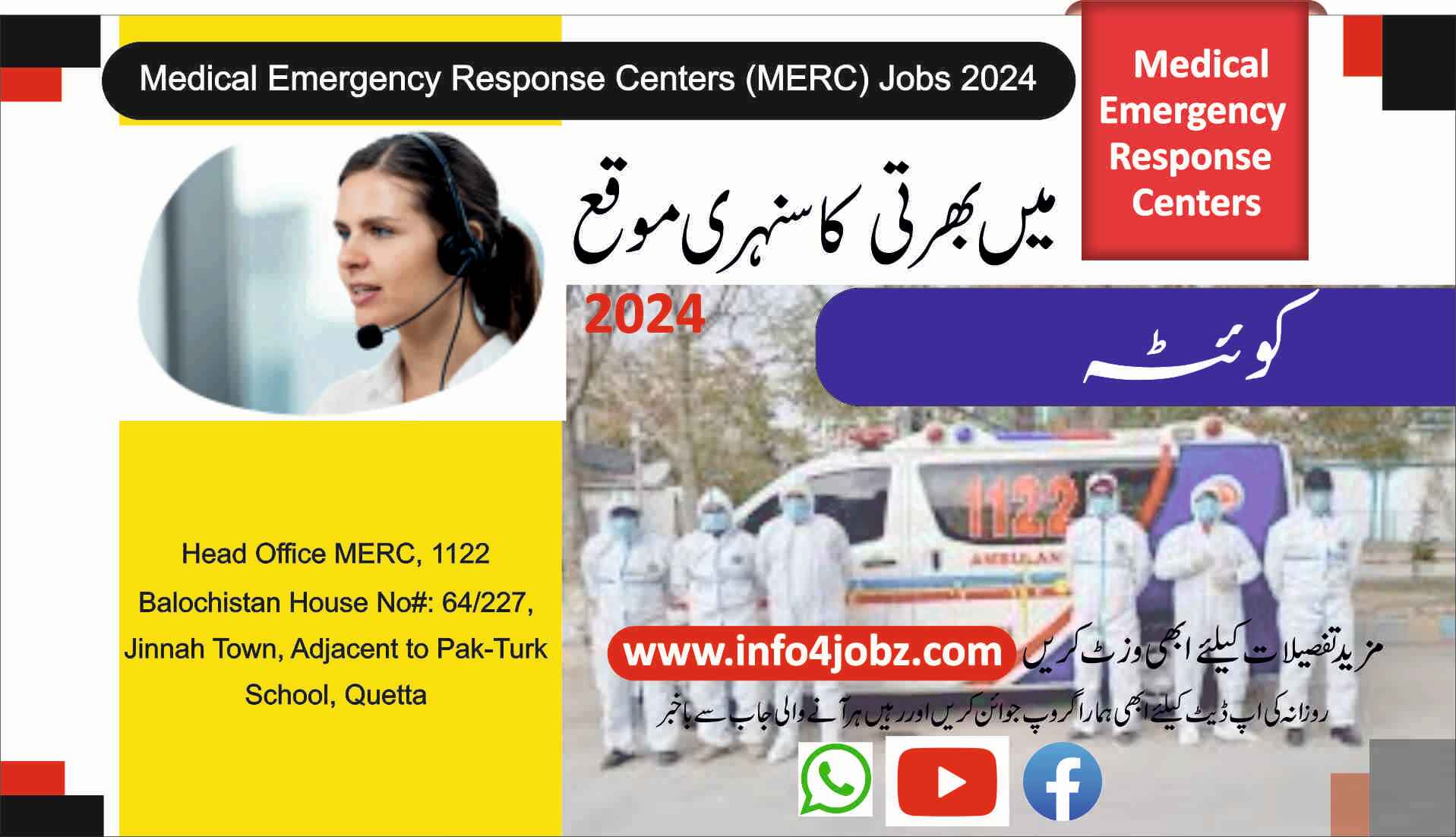 Medical Emergency Response Centers (MERC) Jobs 2024 