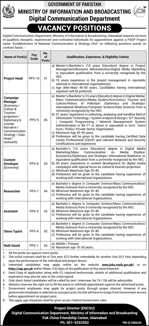 Ministry of Information and Broadcasting MOIB Islamabad jobs 2024