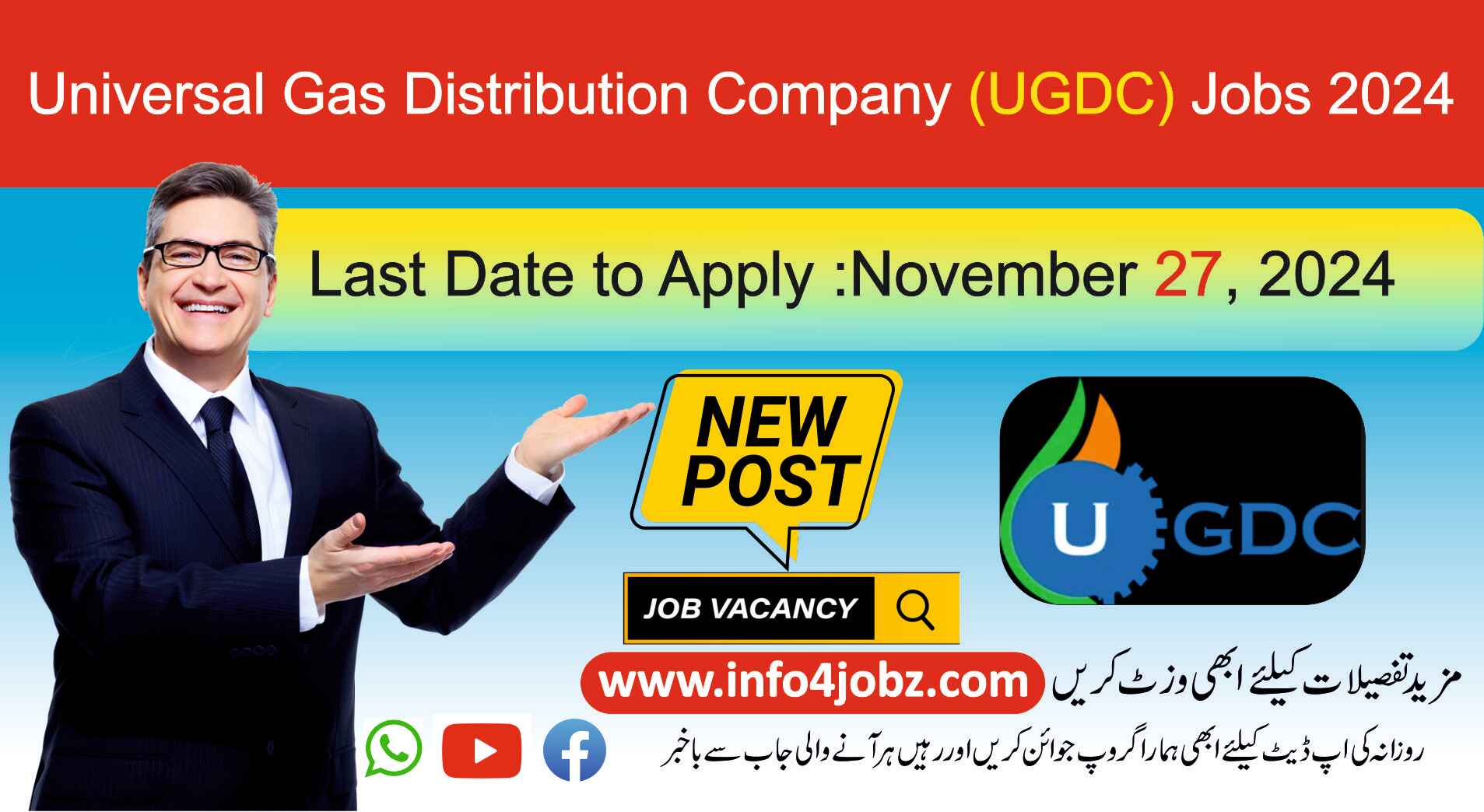 Universal Gas Distribution Company (UGDC) Jobs 2024 